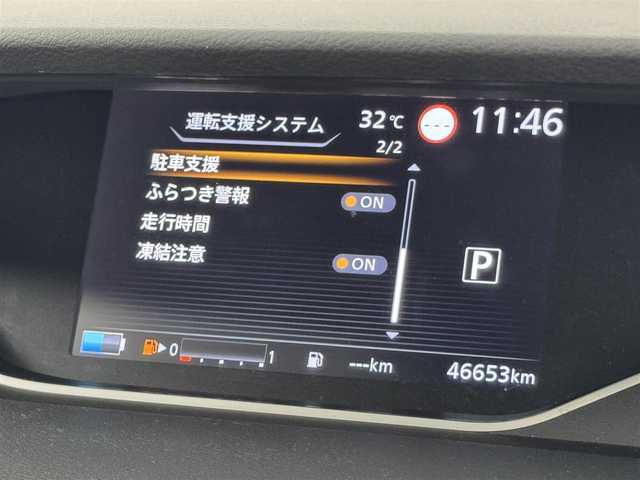 日産 セレナ e－パワー ハイウェイスター V 福岡県 2021(令3)年 4.7万km ダークメタルグレー 純正１０型ＳＤナビ　/アラウンドビューモニター　/インテリジェントルームミラー　/ＥＴＣ　/ナビ連動前方ドラレコ　/プロパイロット　/コーナーセンサー　/エマージェンシーブレーキ　/レーンキープ　/両側電動スライドドア