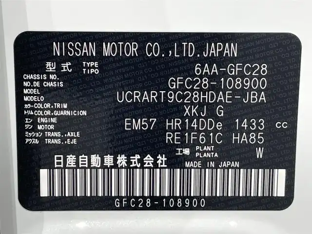 日産 セレナ e－パワー ハイウェイスター V 愛知県 2025(令7)年 0.1千km パールⅡ 純正12.3インチナビ/（Bluetooth/AM/FM/フルセグTV）/プロパイロット/衝突軽減ブレーキ/アラウンドビューモニター/両側電動スライドドア/ビルトインETC2.0/LEDヘッドライト/ブラインドスポットモニター/コーナーセンサー/レーンキープアシスト/スマートキー/純正16インチAW/SOSコール