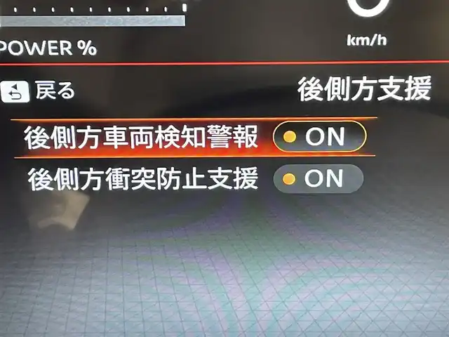 日産 セレナ e－パワー ハイウェイスター V 愛知県 2025(令7)年 0.1千km パールⅡ 純正12.3インチナビ/（Bluetooth/AM/FM/フルセグTV）/プロパイロット/衝突軽減ブレーキ/アラウンドビューモニター/両側電動スライドドア/ビルトインETC2.0/LEDヘッドライト/ブラインドスポットモニター/コーナーセンサー/レーンキープアシスト/スマートキー/純正16インチAW/SOSコール