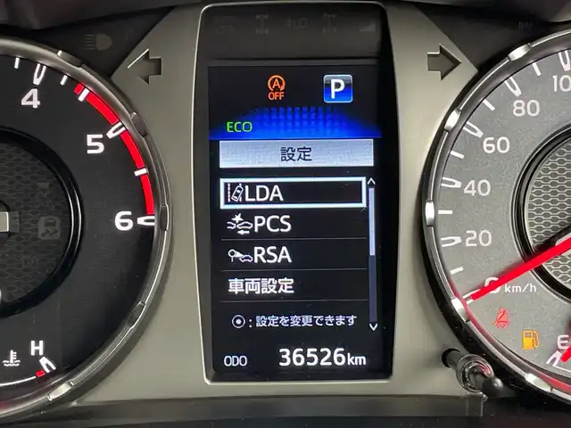 トヨタ ハイラックス Z GRスポーツ 群馬県 2022(令4)年 3.7万km スーパーホワイトⅡ ・純正８インチディスプレイオーディオ/・バックカメラ/・パノラミックビュー/・ダウンヒルアシストコントロール/・レーダークルーズコントロール/・ドライブレコーダー/・パドルシフト/・パワーシート/・ETC/・レーンアシスト/・LDA/・横滑り防止装置/・盗難防止装置/・衝突被害軽減システム/・プッシュスタート/・純正フロアマット/・ハーフレザーシート/・純正１８インチアルミホイール/・LEDヘッドライト/・プリクラッシュセーフティ