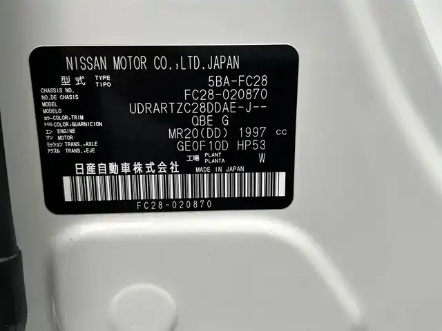 日産 セレナ