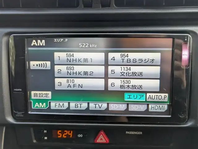 トヨタ ８６ G 栃木県 2012(平24)年 10.4万km サテンホワイトパール (株)IDOMが運営する【じしゃロン宇都宮店】の自社ローン対象車両になります。こちらは現金またはオートローンご利用時の価格です。自社ローンご希望の方は別途その旨お申付け下さい/純正ナビ/BT/TV/ETC/純正16インチAW/ドアバイザー/電格ミラー/ABS/横滑り防止/カーテンエアバック