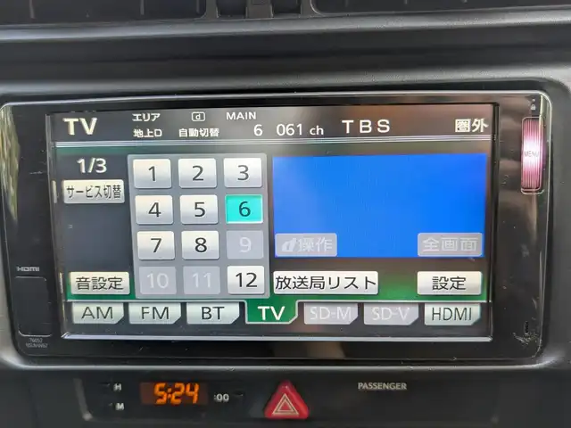 トヨタ ８６ G 栃木県 2012(平24)年 10.4万km サテンホワイトパール (株)IDOMが運営する【じしゃロン宇都宮店】の自社ローン対象車両になります。こちらは現金またはオートローンご利用時の価格です。自社ローンご希望の方は別途その旨お申付け下さい/純正ナビ/BT/TV/ETC/純正16インチAW/ドアバイザー/電格ミラー/ABS/横滑り防止/カーテンエアバック