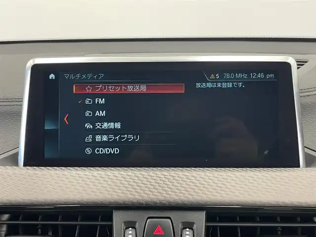 ＢＭＷ Ｘ２ xDrive20i MスポーツX 岡山県 2018(平30)年 2.8万km アルピンホワイトⅢ BMW純正iDrive/Rカメラ/LEDヘッドライト/オートライト/オートワイパー/Bluetooth/USB/衝突警告/歩行者警告/車線逸脱警告/BMWコネクテッドドライブ/SOSコールシステム/BMWアシスタンス/インテリアライト/パーキングベンチレーション/パワーテールゲート/ミラー一体型ETC/シートヒーター/純正19インチアルミ