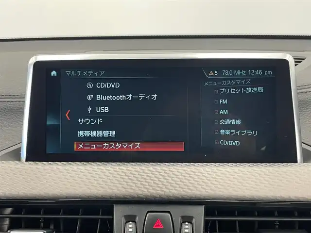 ＢＭＷ Ｘ２ xDrive20i MスポーツX 岡山県 2018(平30)年 2.8万km アルピンホワイトⅢ BMW純正iDrive/Rカメラ/LEDヘッドライト/オートライト/オートワイパー/Bluetooth/USB/衝突警告/歩行者警告/車線逸脱警告/BMWコネクテッドドライブ/SOSコールシステム/BMWアシスタンス/インテリアライト/パーキングベンチレーション/パワーテールゲート/ミラー一体型ETC/シートヒーター/純正19インチアルミ