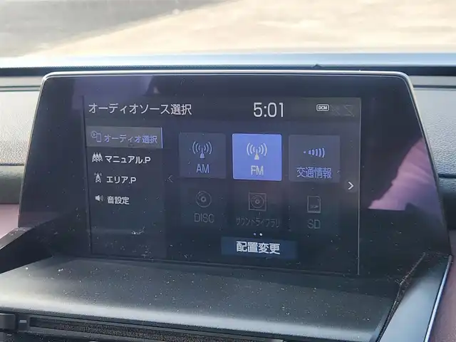 トヨタ クラウン ハイブリッド RS アドバンス 群馬県 2019(令1)年 7.1万km プレシャスガレナ 〇純正8インチナビ/〇フルセグTV/〇バックカメラ/〇ビルトインETC2.0/〇ドライブレコーダー/〇セーフティセンス/・レーダークルーズコントロール/・プリクラッシュセーフティ/〇ブラインドスポットモニター/〇カラーヘッドアップディスプレイ/〇三眼LEDヘッドランプ/〇オートライト/〇フォグランプ/〇純正18インチアルミ/〇革巻きステアリング/〇パドルシフト/〇ステアリングヒーター/〇合皮/ブランノーブコンビシート（ブラック/テラロッサ）/〇シートヒーター/〇パワーシート/〇スマートキー/〇禁煙車