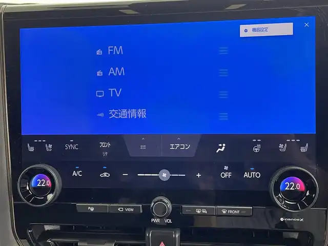 トヨタ アルファード Z 愛知県 2024(令6)年 4.1万km ブラック モデリスタREGAL DIGNITY STYLEセット/　　・フロントスポイラー/　　・サイドスカート/　　・リヤスタイリングキット/純正メーカーオプション17インチアルミホイール/サイドエンブレムイルミ/モデリスタマルチカラーインテリアイルミネーション/トヨタチームメイト/トヨタセーフティセンス/クリアランスソナー/ブラインドスポットモニター/デジタルインナーミラー/ドライブレコーダー/ヘッドアップディスプレイ/純正コネクトナビ付14インチディスプレイオーディオ/　　・フルセグ/BT/パノラミックビューモニター/ビルトインETC2.0/置くだけ充電/AC100V/純正13.2インチ後席フリップダウンモニター/左右独立型ムーンルーフ/ユニバーサルステップ/本革巻3本スポークステアリングリモコン/エグゼクティブパワーシート/シートポジションメモリ機能（D席）/キャプテンシート/パワーオットマン（2列目）/シートヒーター（1、2列目）/ベンチレーション（1、2列目）/3眼LEDヘッドライト/デイライト/シーケンシャルランプ/社外ドアハンドルプロテクター
