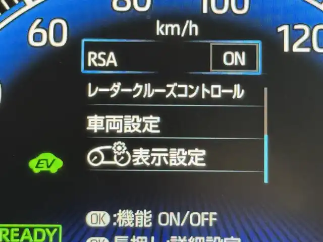 トヨタ ヴォクシー ハイブリッド S－Z 福岡県 2025(令7)年 0.1千km ホワイトパールクリスタルシャイン 登録済未使用車　/純正１０．５型ＤＡナビ　/バックカメラ　/ビルトインＥＴＣ２．０　/快適利便パッケージ　/レーダークルコン　/トヨタセーフティセンス　/衝突軽減ブレーキ/レーンキープ/アクセル踏み間違い防止/コーナーセンサー/両側電動スライドドア　/パワーバックドア　/ハーフレザーシート/シートヒーター　/ＬＥＤヘッドライト