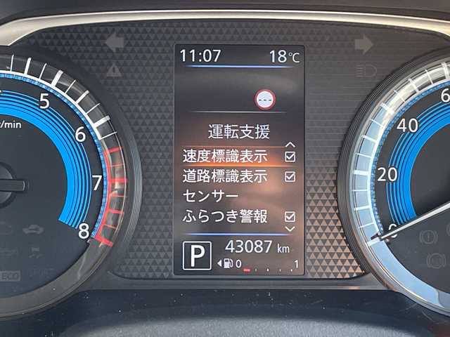 三菱 ｅＫクロススペース G 沖縄県 2021(令3)年 4.3万km チタニウムグレーメタリック SDナビ/片側パワースライド/シートヒーター/バックカメラ/コーナーセンサー/純正アルミホイール/LEDヘッドライト/ETC/オートマチックハイビーム/ダウンヒルアシストコントロール/衝突軽減システム/フルセグ/CD DVD/Bluetooth/ステアリングスイッチ/スマートキー/プッシュスタート