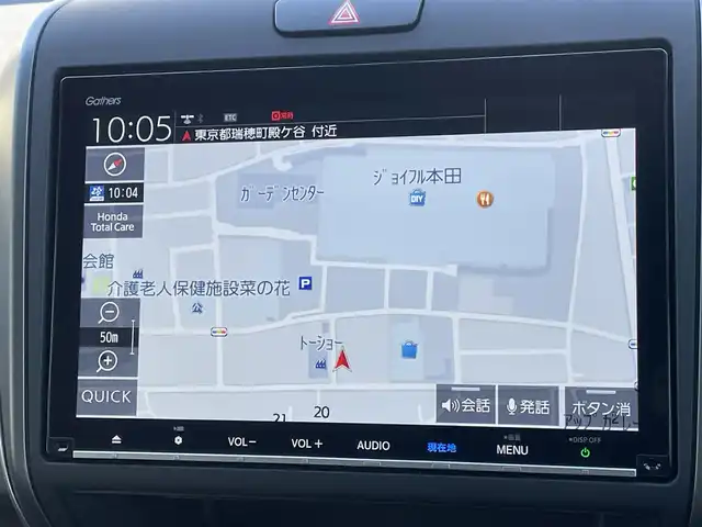 ホンダ フリード＋ ハイブリット G ブラックスタイル 東京都 2023(令5)年 1.1万km フィヨルドミストパール ワンオーナー　/純正９型ＳＤナビフルセグ　/・BluetoothAudio/USB/・CD/SD/DVD/AM/FM/純正１０型フリップダウンモニター　/（VM-221T）/ホンダセンシング　/（安全運転支援システム）/・衝突軽減ブレーキ/・歩行者事故低減ブレーキ/・車線維持支援システム/・路外逸脱抑制機能/・先行車発進お知らせ機能/・標識認識機能/純正ＬＥＤヘッドライト　/前後ドライブレコーダー/両側パワースライドドア　/ビルトインＥＴＣ /前席シートヒーター /プッシュエンジンスタート/純正フロアマット/純正ドアバイザー/Wエアバック＆ABS