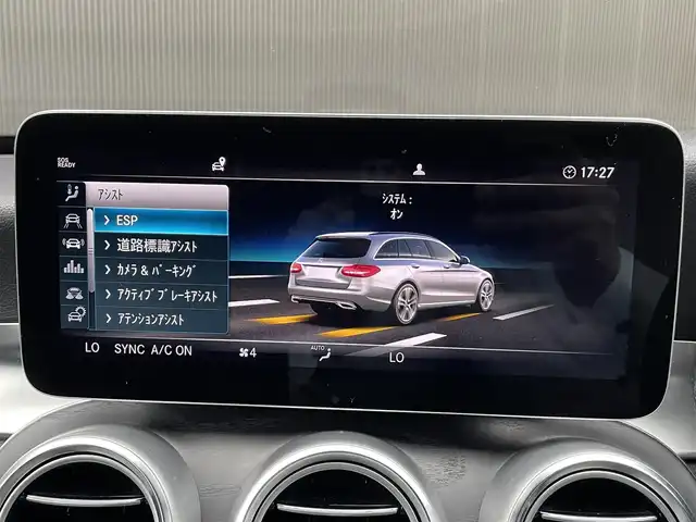メルセデス・ベンツ Ｃ２２０ｄ ステーションワゴン アバンギャルドAMGライン 香川県 2018(平30)年 5.8万km ダイヤモンドホワイト アクティブブレーキアシスト/レーンチェンジアシスト/ブラインドスポットアシスト/パノラミックスライディングルーフ/純正ナビ/BT/USB/SD/AppleCarPlay/ブルメスターサウンド/ヘッドアップディスプレイ/ACC/パドルシフト/アンビエントライト/スマートキー/アイドリングストップ/ブラックレザーシート/パワーシート/シートヒーター/パワーバックドア/コーナーセンサー/LEDヘッドライト