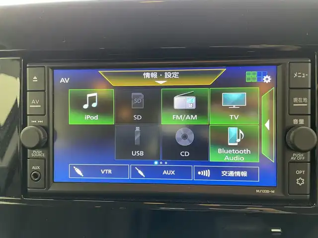 日産 エルグランド 250ハイウェイスターS 茨城県 2022(令4)年 1万km ピュアホワイトパール 純正ナビ/・バックカメラ/・Bluetooth接続/・フルセグテレビ/・CDチェンジャー/ETC/クルーズコントロール/エンジンスタートボタン/両側パワースライドドア/ドアバイザー/フロントフォグ/コーナーセンサー/ハーフレザーシート/純正エアロパーツ/スマートキー/LEDヘッドライト/コーナーセンサー/オートライト/ABS/横滑り防止装置/盗難防止装置/カーテンエアバッグ