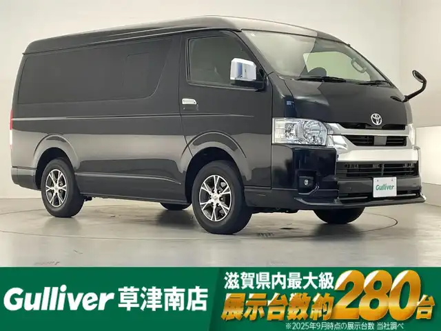 トヨタ ハイエース GL ロング 滋賀県 2022(令4)年 4.2万km ブラックマイカ 純正7インチナビ/【Bluetooth/CD/DVD/フルセグTV】/純正フリップダウンモニター/片側パワースライドドア/バックカメラ/フロントモデリスタエアロ/クリアランスソナー/前後ドライブレコーダー/LEDヘッドライト/オートマチックハイビーム/レーンキープアシスト/ビルトインETC/プッシュスタート/スマートキー/ステアリングリモコン