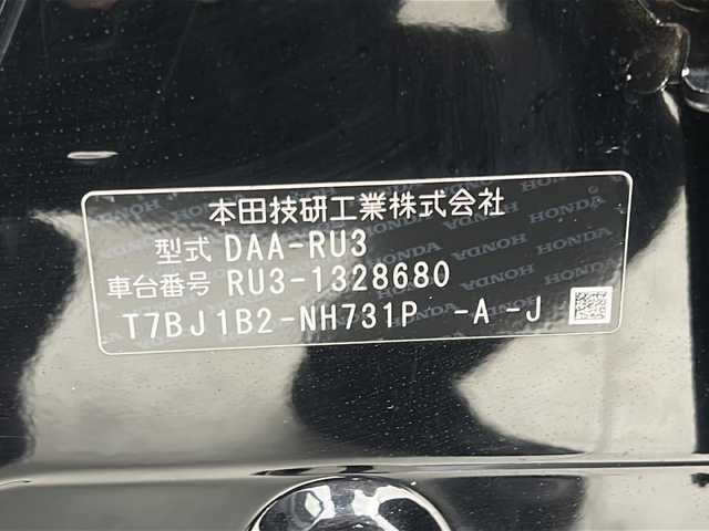 ホンダ ヴェゼル ハイブリッド ホンダセンシング 宮城県 2018(平30)年 6.1万km クリスタルブラックパール 禁煙車/Honda SENSING				/・衝突軽減ブレーキ/・路外逸脱抑制機能/・先行車発進お知らせ機能/・アダプティブクルーズコントロール/・車線維持支援システム/・標識認識機能/・誤発進抑制機能/・オートハイビーム/純正8型ナビ/・BT.CD.DVD.HDMI.USB/バックカメラ/フルセグTV/ビルトインETC/プッシュスタート/スマートキー×2/パドルシフト/ステアリングスイッチ/電子パーキングブレーキ/純正フロアマッド/LEDヘッドライト/社外16インチアルミホイール/アイドリングストップ/横滑り防止機能