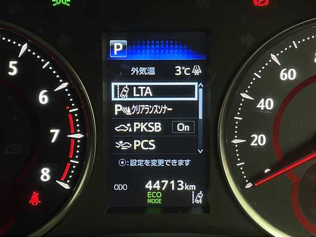 トヨタ アルファード S Cパッケージ 宮城県 2020(令2)年 4.5万km ホワイトパールクリスタルシャイン 禁煙車/ツインムーンルーフ/純正フリップダウンモニター/トヨタセーフティーセンス/・レーダークルーズコントロール/・プリクラッシュセーフティーシステム/・レーントレーシングアシスト/・パーキングサポートブレーキ/・アダプティブハイビームアシスト/・ロードサインアシスト/クリアランスソナー/ビルトインETC2.0/純正ドライブレコーダー（FR）/純正9インチディスプレイオーディオ/（BT.AM.FM.CD.DVD.USB.Miracast）/バックカメラ/フルセグテレビ/両側パワースライドドア/電動リアゲート/電動パーキングブレーキ/AUOHOLD/AC100V充電/前席シートヒーター/前席シートベンチレーション/前席パワーシート/シートメモリー/合皮シート/3列シート/オットマン/ステアリングヒーター/ウッドコンビステアリング/ステアリングスイッチ/プッシュスタート/スマートキー（2本）/純正フロアマット/純正ドアバイザー/3眼LEDヘッドライト/LEDフォグランプ/純正18インチアルミホイール/nanoeエアコン/横滑り防止機能