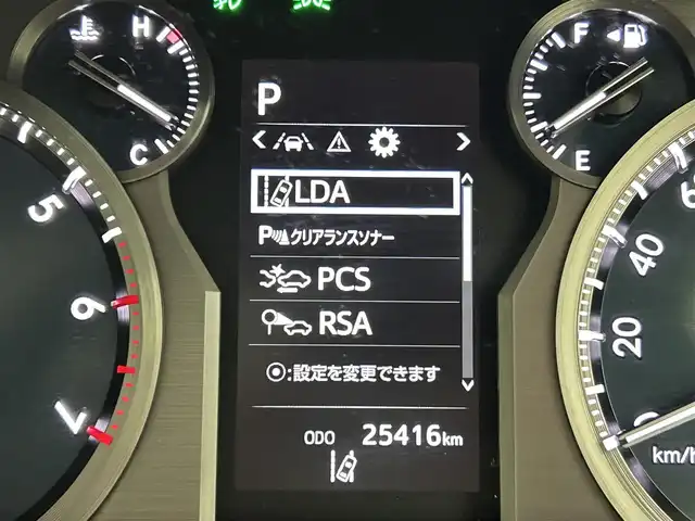 トヨタ ランドクルーザー プラド TX-L 70thアニバーサリーLTD 宮城県 2022(令4)年 2.6万km ブラック 4WD/サンルーフ/純正ナビ/全方位カメラ/衝突軽減システム/アダプティブクルーズコントロール/シートヒーター/シートエアコン/ビルトインＥＴＣ２．０/ドライブレコーダー/デジタルインナーミラー/障害物センサー/オートマチックハイビーム/純正18インチアルミホイール/スマートキー/プッシュスタート/LEDヘッドライト/ステアリングスイッチ/オートライト/パワーウインドウ/禁煙車