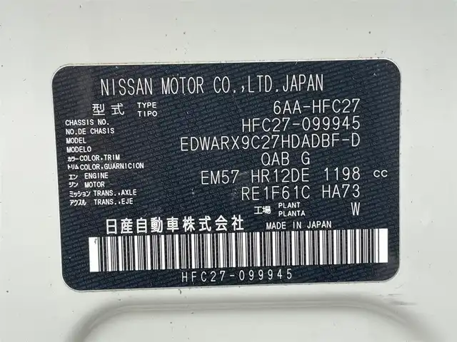 日産 セレナ e－パワー ハイウェイスター V 福岡県 2021(令3)年 2.6万km ブリリアントホワイトパール 純正ナビ(フルセグTV/CD/DVD/BT)/両側パワスラ/全方位カメラ/プロパイロット/オートホールド/前後ドラレコ/ハンドルヒーター/後席モニター/コーナーセンサー/プッシュスタート/スマートキー/ETC/USBポート/BSM