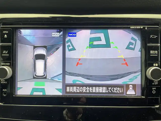 日産 エクストレイル 20Xi 鹿児島県 2019(平31)年 6.9万km ダイヤモンドブラック ナビ/(フルセグTV/Bluetooth/DVD/CD)/アラウンドビューモニター/デジタルインナーミラー/インテリジェント エマージェンシーブレーキ/踏み間違い衝突防止アシスト/フロント&バックソナーLDW（車線逸脱警報）/進入禁止標識検知/プロパイロット/リモコンオートバックドア/純正アルミホイール/フロアマット/ドアバイザー/電動格納ミラー