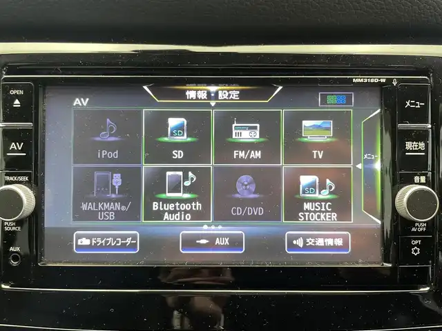 日産 エクストレイル 20Xi 鹿児島県 2019(平31)年 6.9万km ダイヤモンドブラック ナビ/(フルセグTV/Bluetooth/DVD/CD)/アラウンドビューモニター/デジタルインナーミラー/インテリジェント エマージェンシーブレーキ/踏み間違い衝突防止アシスト/フロント&バックソナーLDW（車線逸脱警報）/進入禁止標識検知/プロパイロット/リモコンオートバックドア/純正アルミホイール/フロアマット/ドアバイザー/電動格納ミラー