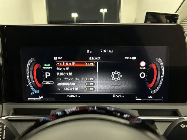 日産 オーラ G レザーエディション 宮城県 2021(令3)年 2.6万km ミッドナイトブラック/サンライズカッパー メーカーナビ/プロパイロット/ＢＯＳＥサウンド/グレー革シート/インテリジェントルームミラー/全周囲カメラ/エマージェンシーブレーキ/車線逸脱抑制/誤発進抑制/後側方車両検知警報/電子制御パーキングブレーキ/オートホールド/前後ソナー/オートハイビーム/ＥＴＣ２．０/ＨＤＭＩ入力端子/ＬＥＤヘッドライト/スマートフォン連携/フルセグＴＶ/禁煙車