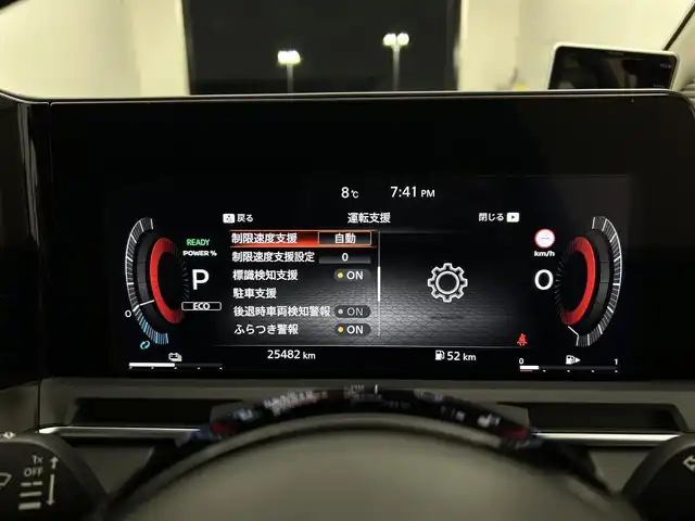 日産 オーラ G レザーエディション 宮城県 2021(令3)年 2.6万km ミッドナイトブラック/サンライズカッパー メーカーナビ/プロパイロット/ＢＯＳＥサウンド/グレー革シート/インテリジェントルームミラー/全周囲カメラ/エマージェンシーブレーキ/車線逸脱抑制/誤発進抑制/後側方車両検知警報/電子制御パーキングブレーキ/オートホールド/前後ソナー/オートハイビーム/ＥＴＣ２．０/ＨＤＭＩ入力端子/ＬＥＤヘッドライト/スマートフォン連携/フルセグＴＶ/禁煙車