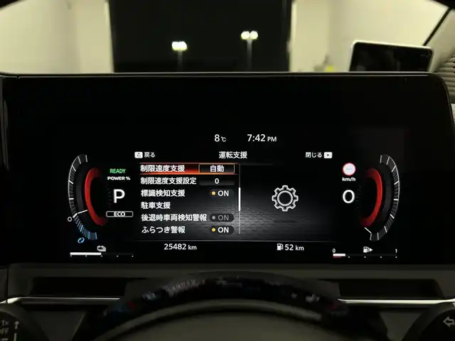 日産 オーラ G レザーエディション 宮城県 2021(令3)年 2.6万km ミッドナイトブラック/サンライズカッパー メーカーナビ/プロパイロット/ＢＯＳＥサウンド/グレー革シート/インテリジェントルームミラー/全周囲カメラ/エマージェンシーブレーキ/車線逸脱抑制/誤発進抑制/後側方車両検知警報/電子制御パーキングブレーキ/オートホールド/前後ソナー/オートハイビーム/ＥＴＣ２．０/ＨＤＭＩ入力端子/ＬＥＤヘッドライト/スマートフォン連携/フルセグＴＶ/禁煙車