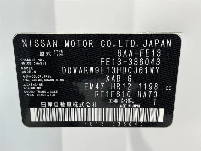 日産 オーラ ニスモ 愛知県 2023(令5)年 4.2万km ピュアホワイトパール/スーパーブラック 純正９インチナビ/プロパイロット/アラウンドビューモニター/エマージェンシーブレーキ/ブラインドスポットモニター/車線逸脱警報/クリアランスソナー/電動パーキングブレーキ/ブレーキホールド/ハーフレザー/ハンドルヒーター/シートヒーター/ワイヤレス充電/デジタルインナーミラー/ドライブレコーダー/ビルトインＥＴＣ２．０　/USB＆HDMI入力端子/アクセサリーソケット/ISOFIX/純正フロアマット/純正17インチアルミホイール