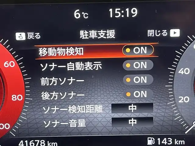 日産 オーラ ニスモ 愛知県 2023(令5)年 4.2万km ピュアホワイトパール/スーパーブラック 純正９インチナビ/プロパイロット/アラウンドビューモニター/エマージェンシーブレーキ/ブラインドスポットモニター/車線逸脱警報/クリアランスソナー/電動パーキングブレーキ/ブレーキホールド/ハーフレザー/ハンドルヒーター/シートヒーター/ワイヤレス充電/デジタルインナーミラー/ドライブレコーダー/ビルトインＥＴＣ２．０　/USB＆HDMI入力端子/アクセサリーソケット/ISOFIX/純正フロアマット/純正17インチアルミホイール