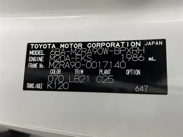 トヨタ ヴォクシー S－Z 熊本県 2022(令4)年 4.6万km ホワイトパールクリスタルシャイン 禁煙車　/ＧＲエアロフル　/ワンオーナー/純正ナビ（ＣＤ・ＤＶＤ・フルセグ・ＢＴ・ＨＤＭＩ・ＵＳＢ）/バックカメラ　/純正１４インチフリップダウンモニター/デジタルインナーミラー型前後ドライブレコーダー　/ビルトインＥＴＣ２．０　/両側パワースライドドア　/レーダークルーズコントロール/快適利便パッケージ/・電動リアゲート/・オットマン/レーンキープアシスト/プリクラッシュセーフティ/ロードサインアシスト/駐車時支援パーキングサポートシステム/レーンデェパーチャアラート/横滑り防止/前席2列目シートヒーター/ステアリングヒーター/純正フロアマット/純正17インチAW/オートライト/オートマチックハイビーム/LEDヘッドライト/フォグランプ/スマートキー/プッシュスタート/保証書/取扱説明書