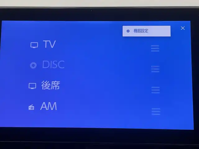 トヨタ ヴォクシー S－Z 熊本県 2022(令4)年 4.6万km ホワイトパールクリスタルシャイン 禁煙車　/ＧＲエアロフル　/ワンオーナー/純正ナビ（ＣＤ・ＤＶＤ・フルセグ・ＢＴ・ＨＤＭＩ・ＵＳＢ）/バックカメラ　/純正１４インチフリップダウンモニター/デジタルインナーミラー型前後ドライブレコーダー　/ビルトインＥＴＣ２．０　/両側パワースライドドア　/レーダークルーズコントロール/快適利便パッケージ/・電動リアゲート/・オットマン/レーンキープアシスト/プリクラッシュセーフティ/ロードサインアシスト/駐車時支援パーキングサポートシステム/レーンデェパーチャアラート/横滑り防止/前席2列目シートヒーター/ステアリングヒーター/純正フロアマット/純正17インチAW/オートライト/オートマチックハイビーム/LEDヘッドライト/フォグランプ/スマートキー/プッシュスタート/保証書/取扱説明書