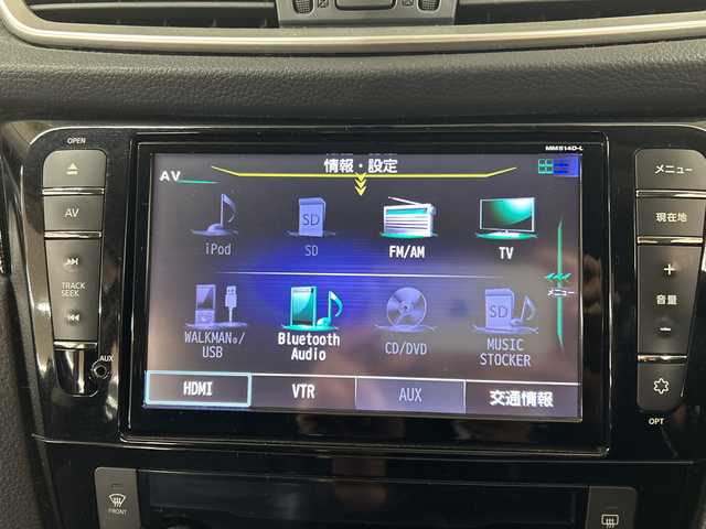 日産 エクストレイル 20X 長崎県 2014(平26)年 15万km ダイヤモンドブラック 純正8インチナビ/・フルセグ/・DVD/・Bluetooth/・バックカメラ/ETC/前席シートヒーター/LEDヘッドライト/社外ドライブレコーダー/純正フリップダウン/レザーシート/純正17インチアルミ/スマートキー/フォグライト/純正フロアマット/純正バイザー/電格ウィンカーミラー/取説/保証書