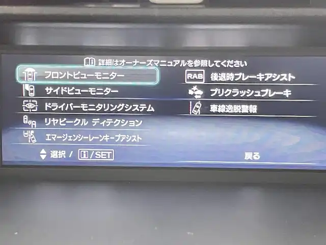 スバル フォレスター ハイブリッド アドバンス 千葉県 2022(令4)年 1.8万km ホライゾンブルーP 禁煙車/4WD/アイサイトセーフティプラス/・スバルリアビークルディテクション/・フロント＆サイドビューモニター/・アダプティブドライビングビーム/パワーバックドア/デジタルインナーミラー/純正8インチナビ/CD/DVD/Bluetooth/フルセグ/バックカメラ/サイドカメラ/レーダークルーズコントロール/LEDオートライト/シートヒーター/パワーシート/純正フロアマット/純正18インチアルミホイール/パドルシフト/ステアリングヒーター/オートエアコン/USBポート/プッシュスタート/スマートキー