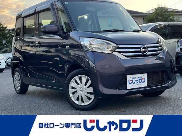 日産 デイズ ルークス