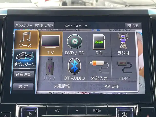 トヨタ アルファード S Cパッケージ 千葉県 2019(令1)年 3.2万km ホワイトパールクリスタルシャイン ALPINE 11インチナビ/(CD/DVD/BT/Blu-ray/HDMI/フルセグTV)/ALPINE 12.8インチフリップダウンモニター/バックカメラ/衝突被害軽減システム/車線逸脱警報/クルーズコントロール/レザーシート/両側パワースライドドア/パワーバックドア/横滑り防止装置/ETC/ドライブレコーダー/LEDヘッドライト/フォグランプ/オートライト/ウィンカーミラー/電動格納ミラー/純正18インチAW/シートヒーター/エアシート/パワーシート/運転席メモリーシート/ステアリングヒーター/AC100V/プッシュスタート/スマートキー/フロアマット/ドアバイザー/取扱説明書/保証書/スペアキー