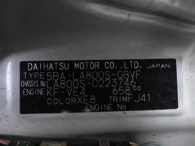 ダイハツ ムーヴ キャンバス G メイクアップ リミテッド　SAⅢ 千葉県 2020(令2)年 1.7万km パールホワイトⅢ/スムースグレーマイカメタリック 2トーン ワンオーナー/スマートアシストIII/エコアイドル/両側パワースライドドア/純正SDナビ/地デジTV/【DVD/CD再生機能】/パノラマモニター/ステアリングスイッチ/ETC/LEDヘッドライト/フォグライト/リアコーナーセンサー/キーフリーシステム