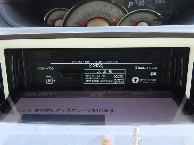 ダイハツ ムーヴ キャンバス G メイクアップ リミテッド　SAⅢ 千葉県 2020(令2)年 1.7万km パールホワイトⅢ/スムースグレーマイカメタリック 2トーン ワンオーナー/スマートアシストIII/エコアイドル/両側パワースライドドア/純正SDナビ/地デジTV/【DVD/CD再生機能】/パノラマモニター/ステアリングスイッチ/ETC/LEDヘッドライト/フォグライト/リアコーナーセンサー/キーフリーシステム