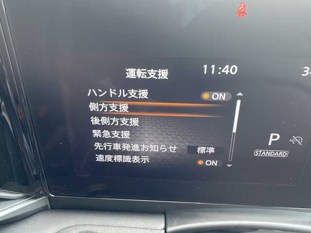 日産 セレナ ハイウェイスター V Vセレクション 愛知県 2024(令6)年 0.1万km プリズムホワイト プロパイロット/衝突軽減システム/純正9型ナビ/全方位カメラ/両側パワースライドドア/クルーズコントロール/フルセグ/Bluetooth/バックカメラ/コーナーセンサー/純正アルミホイール/ブラインドスポットモニター/LEDヘッドライト/パドルシフト/インテリジェントミラー/リアオートエアコン/ドライブレコーダー/ETC/ステアリングスイッチ/スマートキー/プッシュスタート
