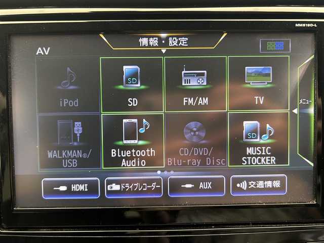 日産 エクストレイル 20Xi 愛媛県 2020(令2)年 5.2万km ガーネットレッド 純正9インチナビ【MM519D-L】/フルセグTV /Bluetooth/DVD/Blu-ray/アラウンドビューモニター/プロパイロット/レーダークルーズコントロール/インテリジェンスルームミラー/純正前方ドライブレコーダー/全席シートヒーター/パワーバックドア/純正18インチアルミホイール/スペアキーX1