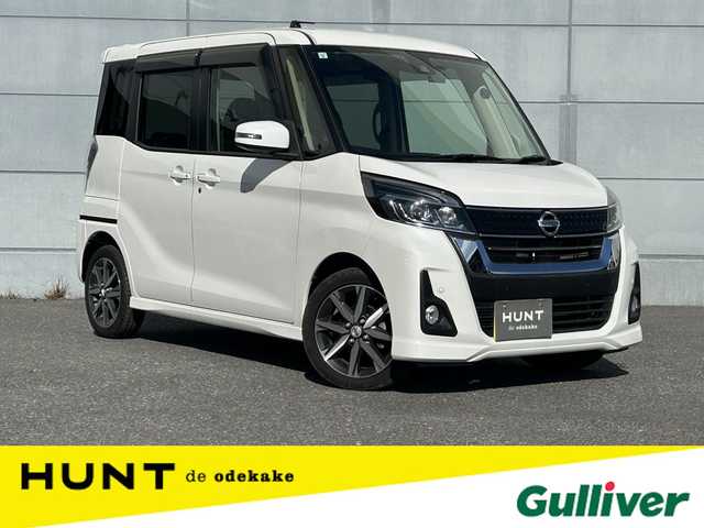 日産 デイズ ルークス ハイウェイスター Gターボ 千葉県 2019(令1)年 6.2万km ホワイトパール 全方位カメラ/純正ナビ/クルーズコントロール/両側パワースライドドア/レーンキープアシスト/衝突軽減ブレーキ/横滑り防止装置/ETC2.0/プッシュスタート/アイドリングストップ/純正アルミホイール