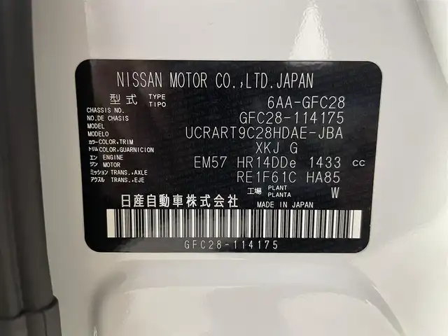 日産 セレナ e－パワー ハイウェイスター V 大阪府 2025(令7)年 0.1千km 白Ⅱ 登録済未使用車 ProPILOT 純正12.3incナビTV 360カメラ デジタルインナーミラー ハーフレザー レーダーC 衝突軽減ブレーキ レーンアシスト ブラインドSM 両側ハンズフリーオートスライドドア 前後ドライブレコーダー