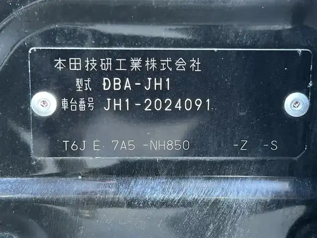 ホンダ Ｎ ＷＧＮ カスタム G ターボパッケージ 和歌山県 2014(平26)年 5.7万km スマートブラック 純正8インチナビ（VXM-145VFi）/バックカメラ/フルセグTV/BT/CD/DVD/CTBA/横滑り防止/クルーズコントロール/オートライト/前方ドラレコ/ETC/Carrozzeriaツイーター/パドルシフト/ステアリングリモコン/LEDヘッドライト/フォグランプ/ハーフレザーシート/電格ミラー