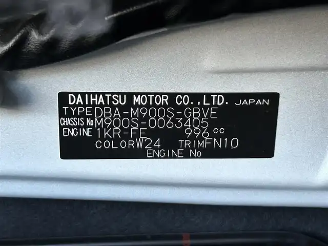 ダイハツ トール カスタムG SAⅢ 静岡県 2020(令2)年 0.4万km パールホワイトⅢ スマートアシスト３/純正ＳＤナビ/全周囲カメラ/フルセグTV/ＤＶＤ再生/ＢＴオーディオ/ドラレコ/クルコン/前席シートヒーター/両側電動スライドドア/ＬＥＤヘッドライト/フォグランプ/純正14AW