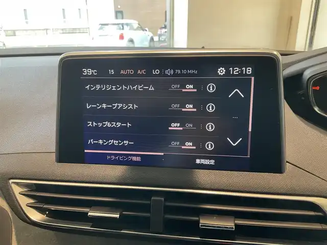 プジョー ３００８ GT ブルー HDi 熊本県 2018(平30)年 4.8万km 青Ⅱ ・スマートキー/・プッシュスタート/・アクティブセーフティブレーキ/・疲労検知/・ディレクショナルヘッドライト/・インテリジェントハイビーム/・レーンキープアシスト/・パーキングセンサー/・ブラインドスポットモニター/・クルーズコントロール(追従式)/・ハーフレザーシート/・純正ディスプレイオーディオ/　【Bluetooth・USB・AppleCarPlay・AndroidAuto】/・バックカメラ/・左サイドカメラ/・ETC/・ドライブレコーダー(前方録画)/・LEDヘッドランプ/・LEDフォグランプ/・純正ラバーマット/・純正バイザー/・保証書/取説