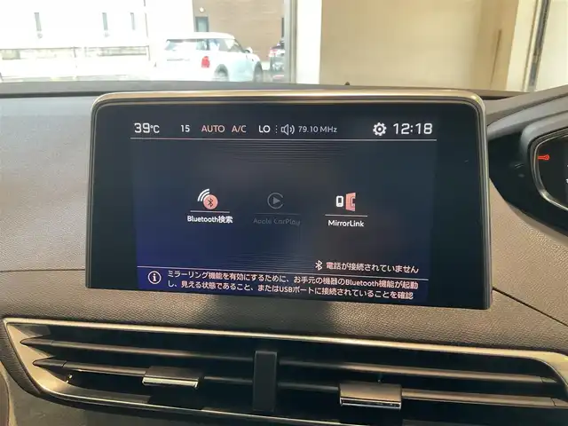 プジョー ３００８ GT ブルー HDi 熊本県 2018(平30)年 4.8万km 青Ⅱ ・スマートキー/・プッシュスタート/・アクティブセーフティブレーキ/・疲労検知/・ディレクショナルヘッドライト/・インテリジェントハイビーム/・レーンキープアシスト/・パーキングセンサー/・ブラインドスポットモニター/・クルーズコントロール(追従式)/・ハーフレザーシート/・純正ディスプレイオーディオ/　【Bluetooth・USB・AppleCarPlay・AndroidAuto】/・バックカメラ/・左サイドカメラ/・ETC/・ドライブレコーダー(前方録画)/・LEDヘッドランプ/・LEDフォグランプ/・純正ラバーマット/・純正バイザー/・保証書/取説