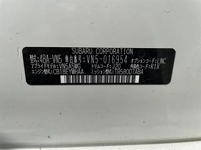 スバル レヴォーグ 1．8GT－H EX 佐賀県 2021(令3)年 3.5万km クリスタルホワイトP ワンオーナー/純正11.6インチセンターインフォメーションディスプレイ/・フルセグTV/AM/FM/USB/Bluetooth/・Apple Car Play/Android Auto/バック/フロント/サイドカメラ/前方ドライブレコーダー/ビルトインETC/デジタルインナーミラー/電子パーキングブレーキ/AUTO HOLD機能/パワーリヤゲート/DN席パワーシート(D席メモリー機能付)/全席シートヒーター/ISOFIX対応/革巻きステアリング/ステアリングリモコン/純正エアロ/純正18インチアルミホイール/純正LEDヘッドライト/純正LEDフォグランプ/リヤフォグランプ/純正フロアマット/新車保証書/スバルアイサイト/・全車速追従機能付クルーズコントロール/・プリクラッシュブレーキ/・エマージェンシーレーンキープアシスト/・車線逸脱防止機能/・先行車発進お知らせ機能/・ディスプレイコーナーセンサー