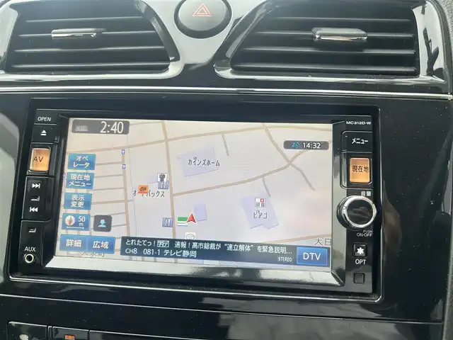 日産 セレナ ハイウェイスター Sハイブリッド 千葉県 2013(平25)年 4.5万km スーパーブラック 純正７インチナビ/バックカメラ/TV・Bluetooth・CD・DVD・SD・AUX/レーダークルーズコントロール/両側パワースライドドア/ビルトインETC/純正16インチアルミホイール/スマートキー・プッシュスタート