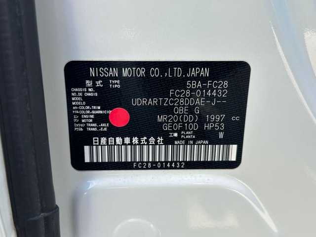 日産 セレナ ハイウェイスター V 和歌山県 2023(令5)年 5.3万km プリズムホワイト 純正12.3インチナビ/全方位カメラ/フルセグTV/BT/衝突軽減ブレーキ/ブラインドスポットモニター/プロパイロット/前後コーナーセンサー/レーンキープアシスト/両側パワスラ/デジタルインナーミラー/ドラレコ/置くだけ充電器/ビルトインETC2.0/ステアリングリモコン/LEDヘッドライト/フォグランプ