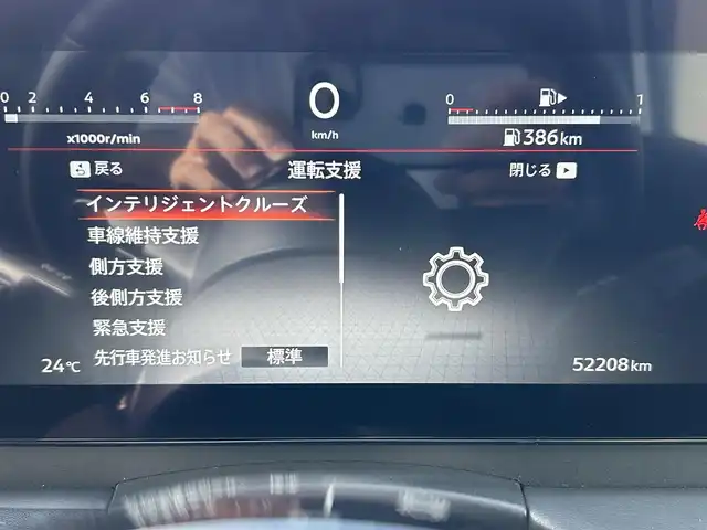 日産 セレナ ハイウェイスター V 和歌山県 2023(令5)年 5.3万km プリズムホワイト 純正12.3インチナビ/全方位カメラ/フルセグTV/BT/衝突軽減ブレーキ/ブラインドスポットモニター/プロパイロット/前後コーナーセンサー/レーンキープアシスト/両側パワスラ/デジタルインナーミラー/ドラレコ/置くだけ充電器/ビルトインETC2.0/ステアリングリモコン/LEDヘッドライト/フォグランプ