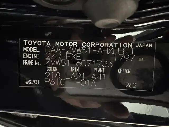 トヨタ プリウス A プレミアム　ツーリングセレ 三重県 2018(平30)年 6.7万km アティチュードブラックマイカ ハイブリッド/FF/インパネCVT/純正 11.6インチ 縦型ナビ*/（AM/FM/USB/iPod/Bluetooth/AUX/TV）/バックカメラ*/純正エアロ（F/S/R下）/ETC2.0*/Toyota Safety Sense/・プリクラッシュセーフティ/・レーンディパーチャーアラート（操舵支援付）/・レーダークルコン/・オートハイビーム/・ふらつき検知機能/・ブラインドスポットモニター/・インテリジェントクリアランスソナー（巻き込み警報機能付）/・シンプルインテリジェントパーキングアシスト/など/装備/・本革シート/・シートヒーター（D/N）/・パワーシート（Dランバーサポート付8way）/・ステアリングヒーター/・カラーヘッドアップディスプレイ/・AC100Vアクセサリーコンセント（ヴィークルパワーコネクター付・V2H対応・コンセント2ヶ）/・オートエアコン/・オートライト/・LEDヘッドライト＆フロントフォグランプ/・【OP】純正17inAW/・ステアリングスイッチ*/・プッシュスタート/・スマートキーx2/・保/取/ナビ取/・【DOP】マイナスイオン発生機能付LEDルームライト/など/*1…【OP】ナビレディセット