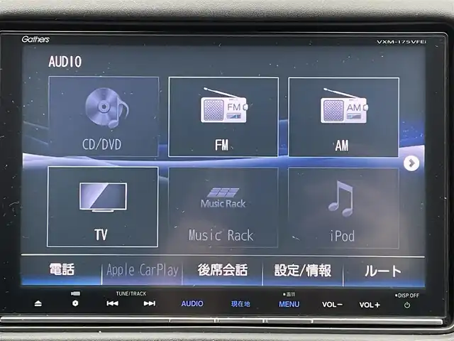 ホンダ ヴェゼル ハイブリッド Z ホンダセンシング 福岡県 2017(平29)年 8.4万km ミスティックグリーンパール ワンオーナー/純正8インチナビ【VXM-175VFEi】/　(AM/FM/CD/DVD/Bluetooth/フルセグTV)/バックカメラ/ホンダセンシング/・衝突軽減ブレーキ/・先行車発信お知らせ機能/・車両接近通報/・歩行者事故低減ステアリング/・路外逸脱抑制/・標識認識/・アダプティブクルーズコントロール/・車線維持支援/・パーキングセンサー/横滑り防止/オートマチックブレーキホールド/純正17インチアルミホイール/ルーフレール/黒色ハーフレザーシート/ビルトインETC/パドルシフト/革巻きステアリング/ステアリングスイッチ/シートヒーター(D/N)/純正フロアマット/フロントガラス熱線/USBポート/アクセサリーソケット/保証書/取扱説明書/ナビ取扱説明書